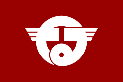 Flag of Namie, Fukushima